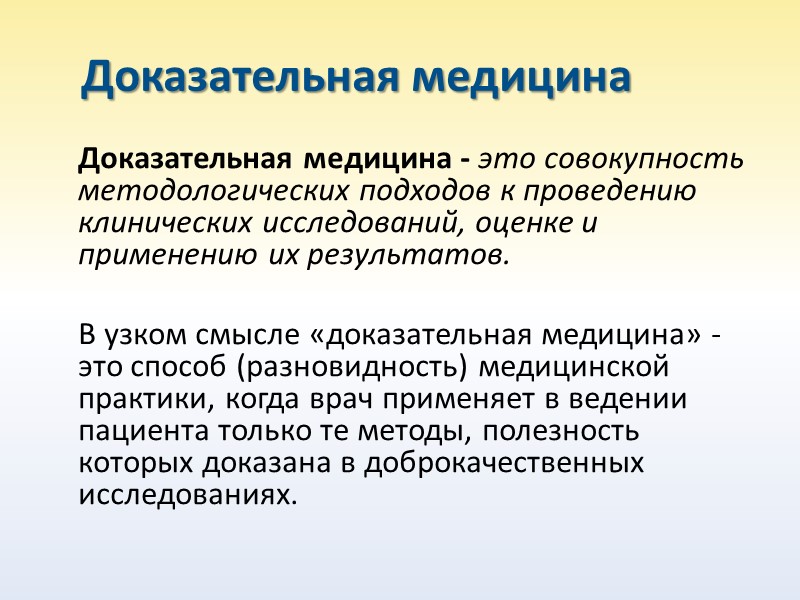 Лекарственные формы:   Тамифлю Капсулы (30 мг,45 мг,75 мг) Порошок 30 г для